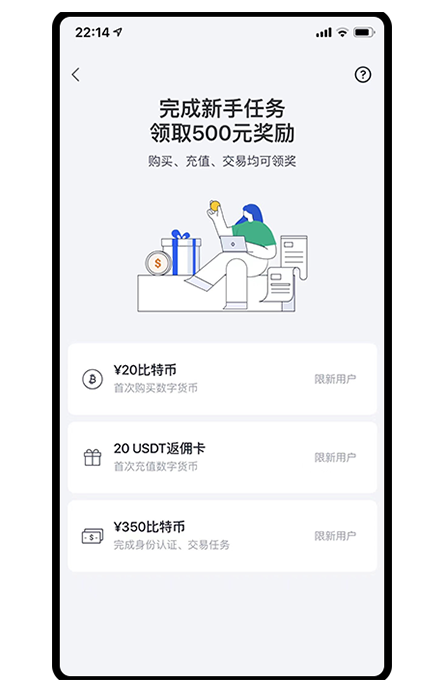 OK币 app展示图